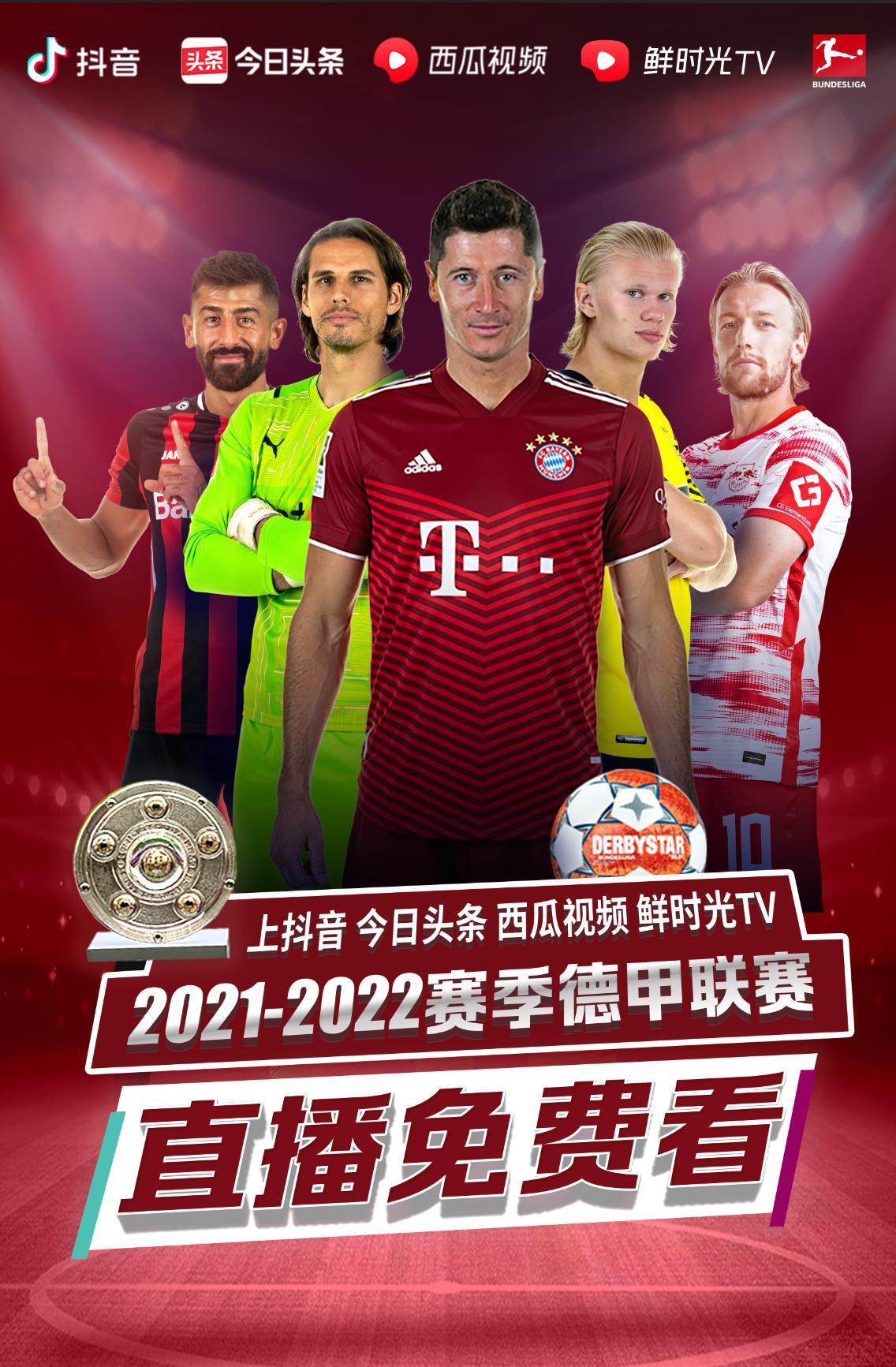 会上