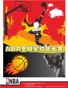 配合