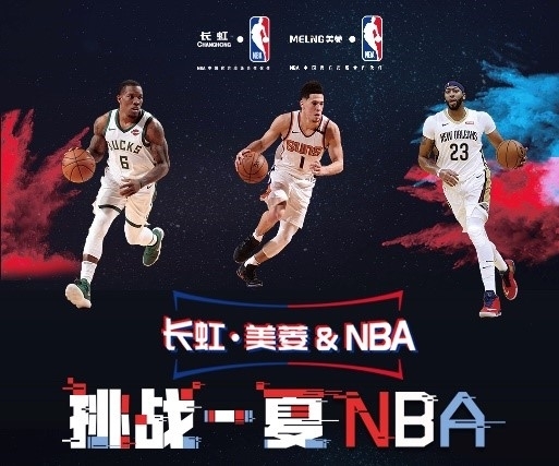 对抗性和策