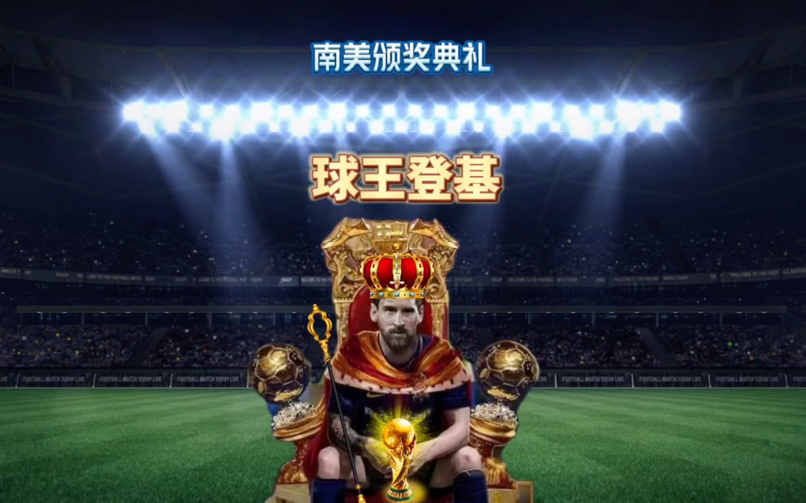 练中不