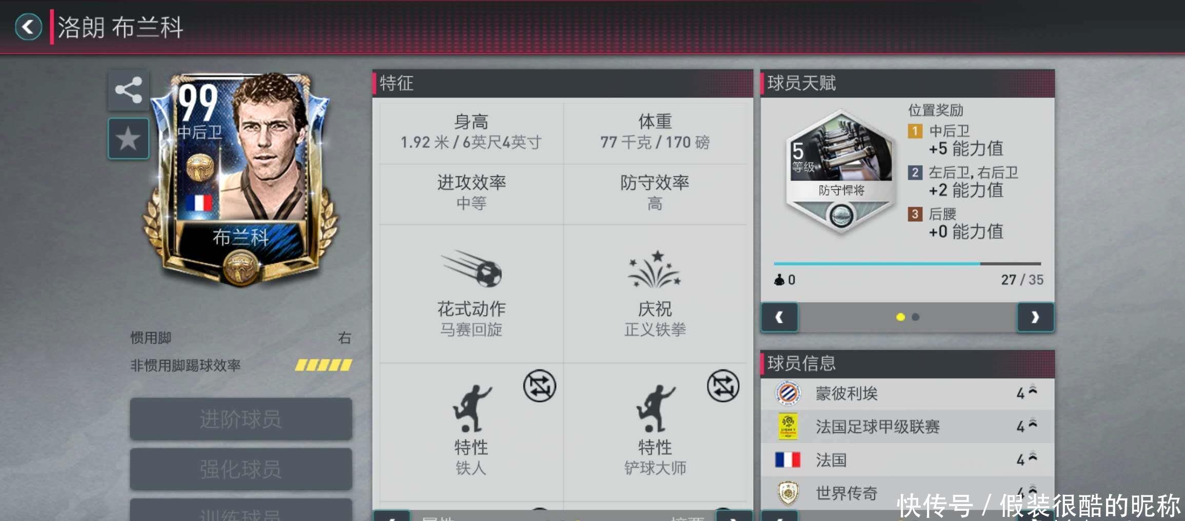 范炳华.jpg